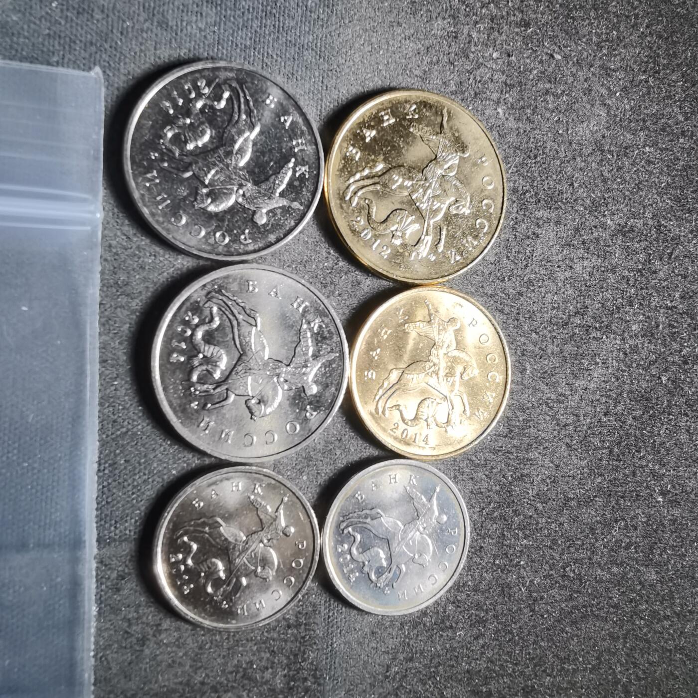 沼泽如烟--第915场 俄罗斯六枚