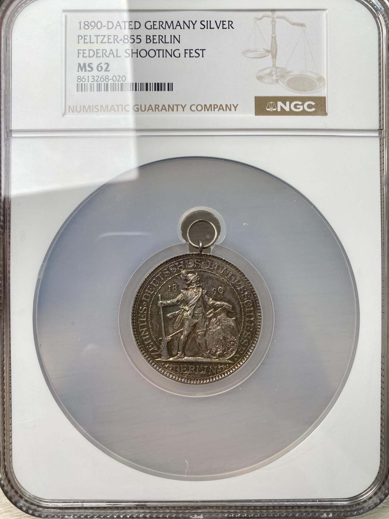 万国钱币拍卖第056期