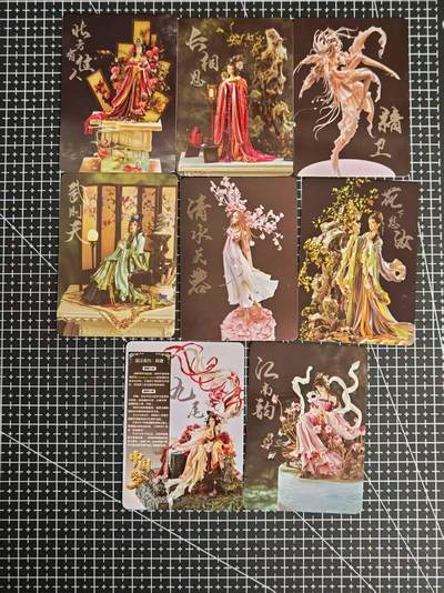 琦卡当当铺≯第23期★★回馈活动~买卖全部0佣金★★~【9点40结束】扫码加群抽[包邮券]~周六结束 - 制卡匠铁蛋国运系列-翻糖艺术 （烫金彩闪）共8张卡