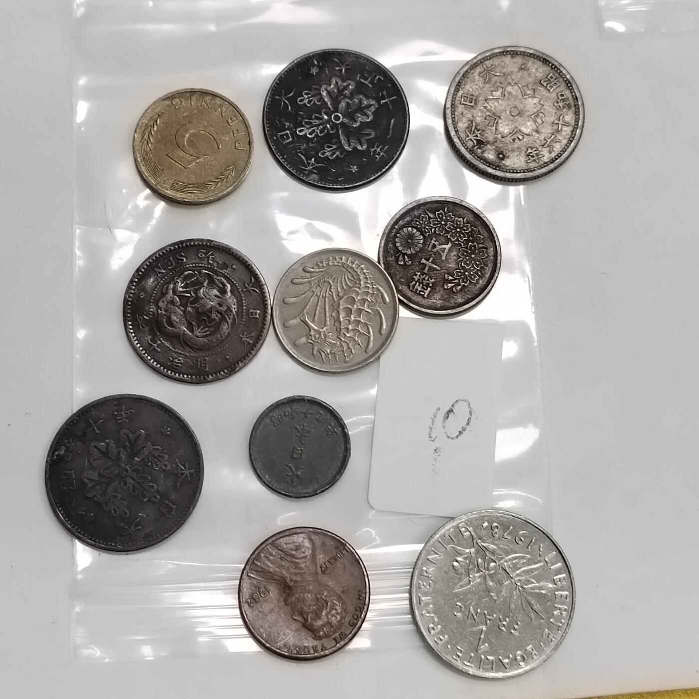 PCAI钱币27-622  外国硬币小专场