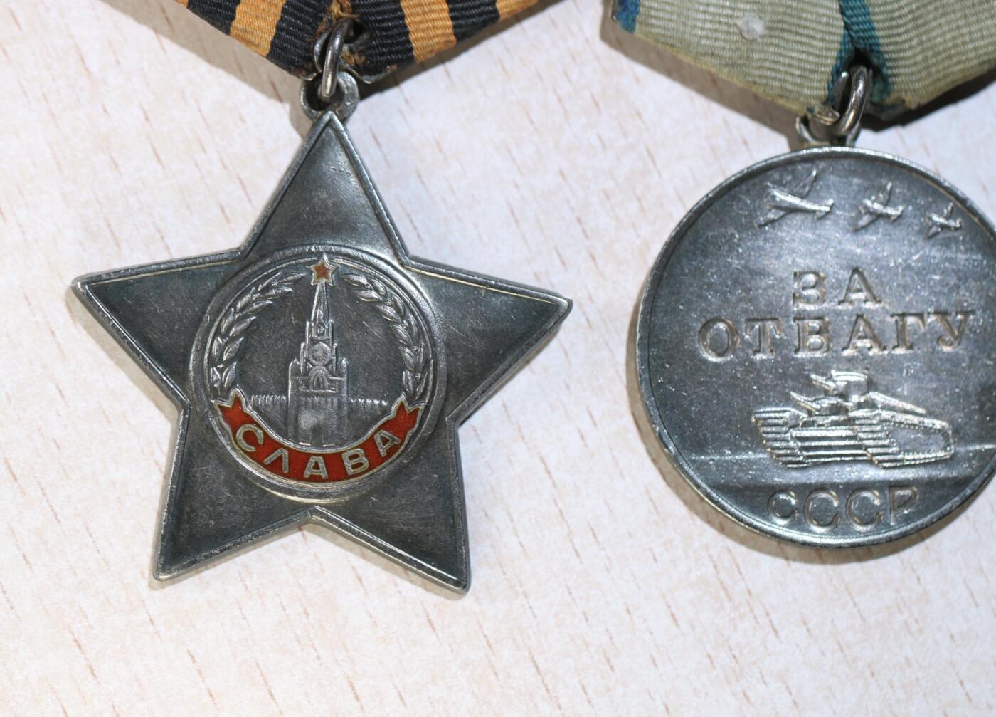 大猫徽章拍卖 第283期 苏联三级军事光荣套 档案齐全