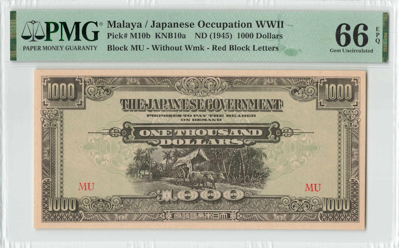 小福收藏拍卖第196期 评级币精选场 本期有68分倒置号布隆迪世界最大纸币 泰国69年10铢纪念钞0A冠百位倒置号  文莱06年500吉令特首年首冠 丹麦经典大松鼠 俄罗斯 玻利维亚 东加勒比 亚美尼亚等多国精美高分珍稀老钞精品纸币 马来亚  1945年 1000元 日占军票 侵略罪证 PMG66 EPQ 季军分