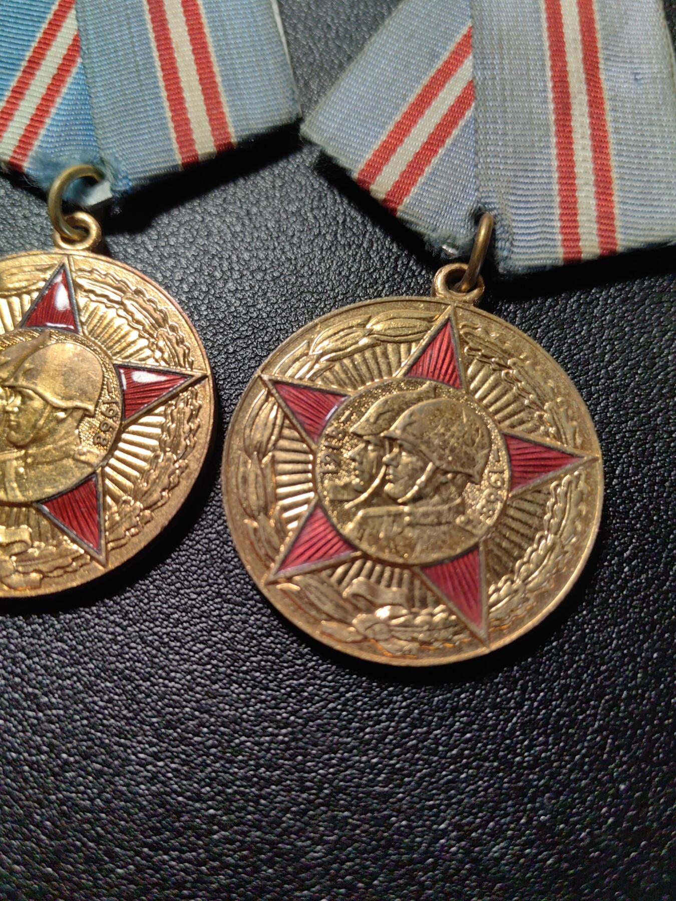 靖甫拍卖第十二场 苏联建军50周年奖章两枚 3