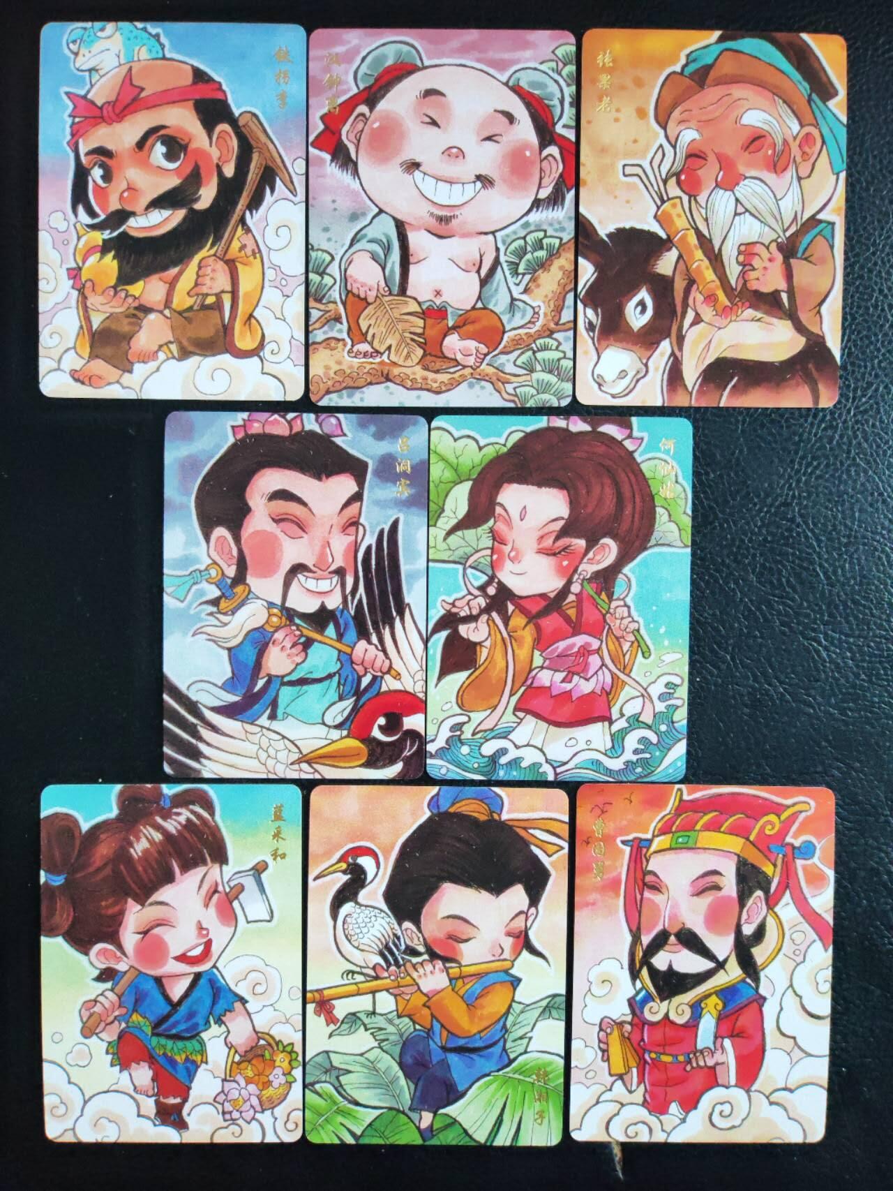 阳大大卡牌拍卖第84期（持续收拍品，周六晚上九点截拍，进群福利早知道）