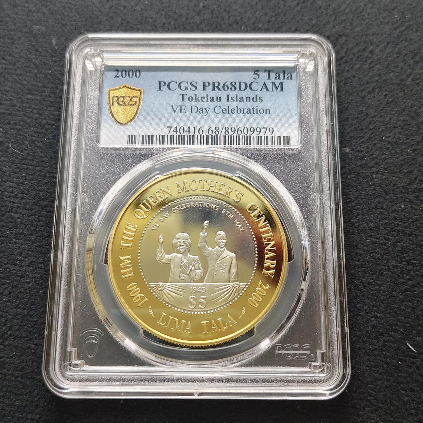 【全场包邮】纯粹捡漏拍481场（免费代拍第18场） 托克劳2000年5塔拉女王母亲伊丽莎白皇太后诞辰100周年外圈镀金精制克朗型纪念银币-PCGS PR68 DCAM