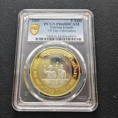 【全场包邮】纯粹捡漏拍481场（免费代拍第18场） - 托克劳2000年5塔拉女王母亲伊丽莎白皇太后诞辰100周年外圈镀金精制克朗型纪念银币-PCGS PR68 DCAM