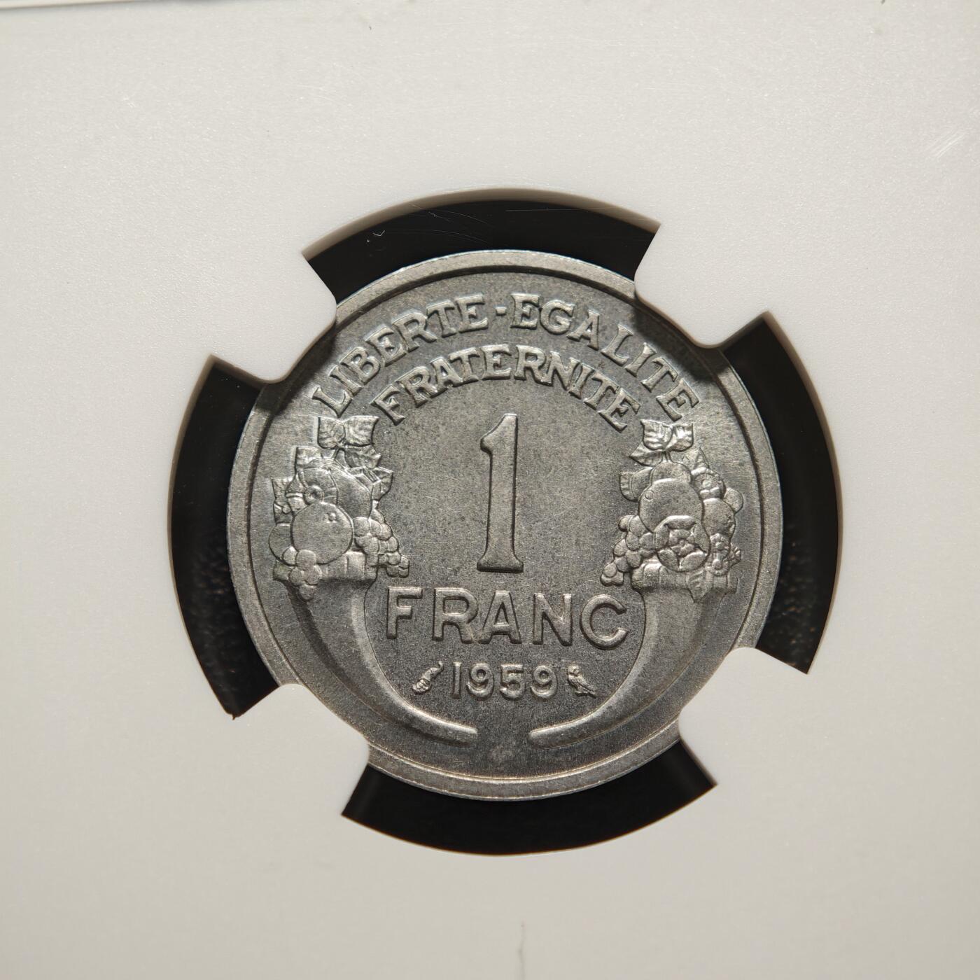 【德藏】世界币章拍卖第155期（拍品征集中~欢迎藏友联系） 1959年 法国1法郎铝币 NGC MS64 原光非常好