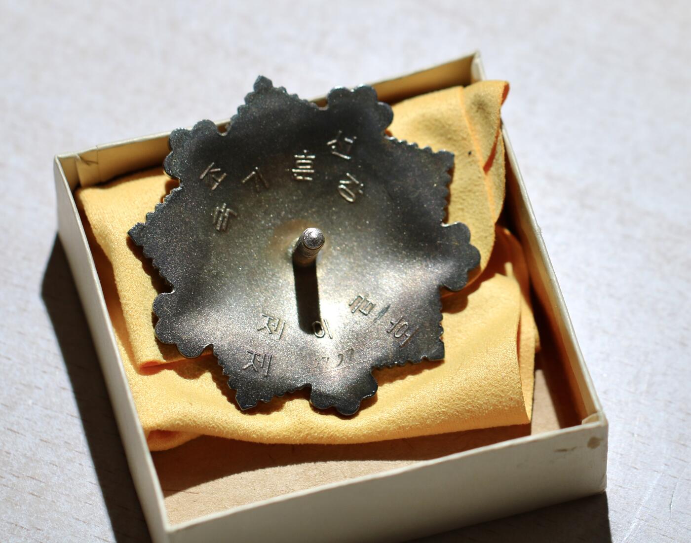 大猫徽章拍卖 第283期 朝鲜🇰🇵二级国旗勋章 完美品相 原纸盒