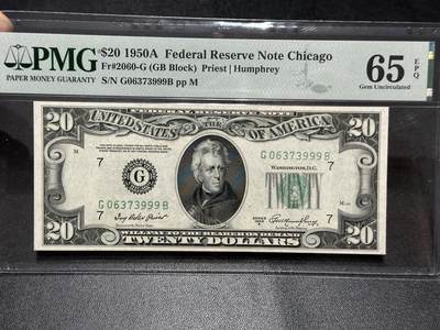 《外钞收藏家》第五百八十八期（优质场）（本平台长期征集拍品、欢迎藏友们联系合作） - 1950年美国小头版20美元 PMG65 豹子号999