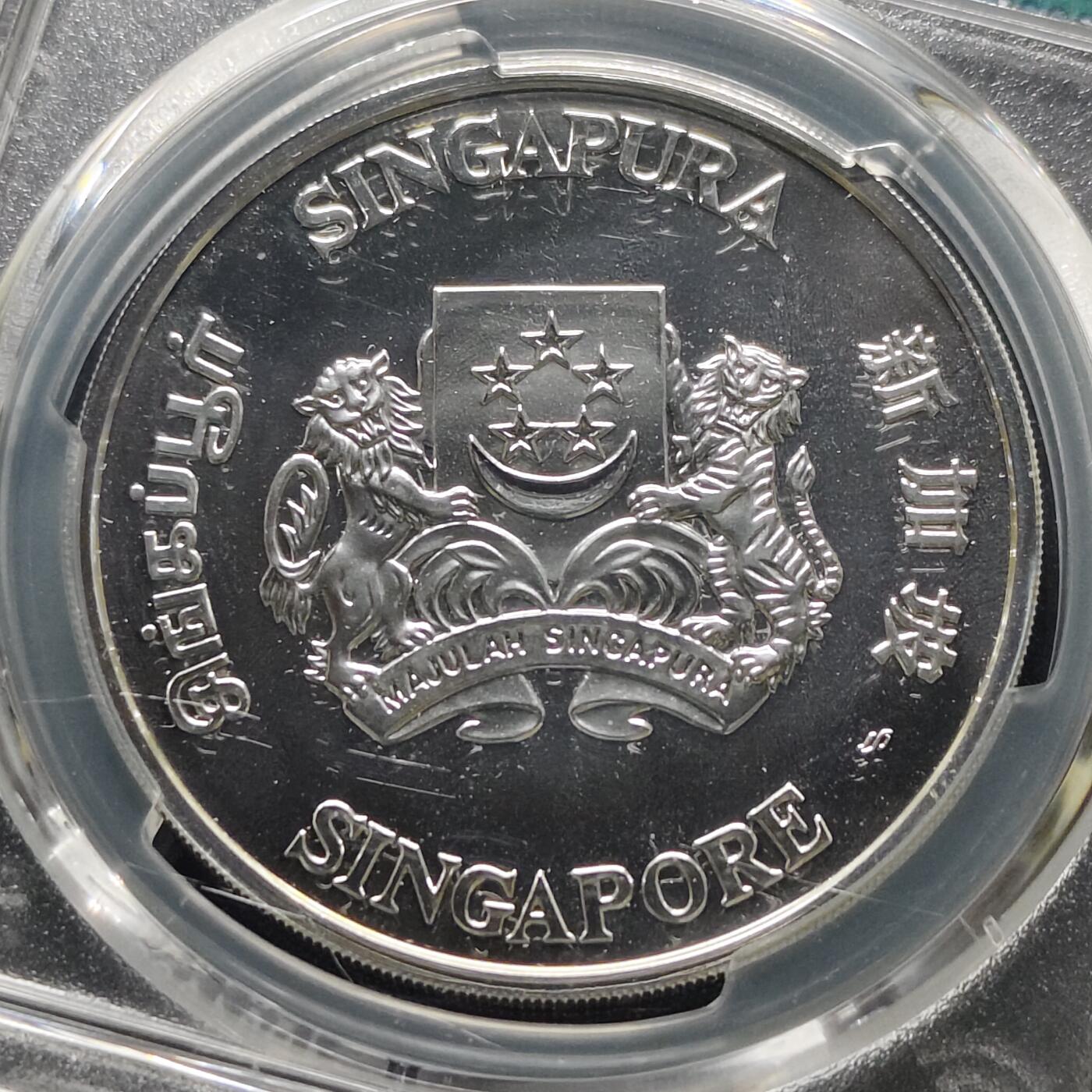 【全场包邮】纯粹捡漏拍481场（免费代拍第18场） 新加坡1988年5元消防队成立100周年精制纪念银币-PCGS PR67 DCAM