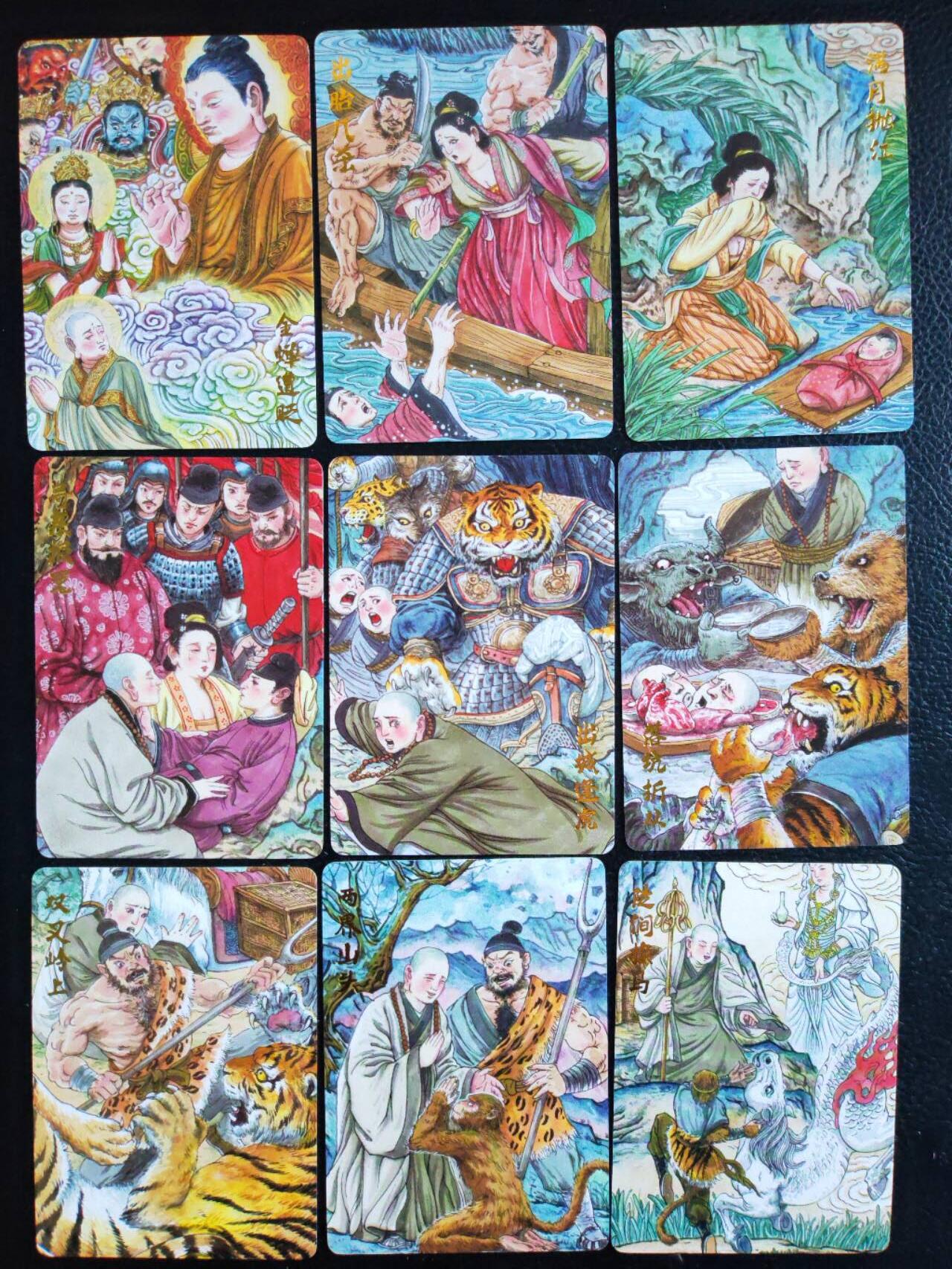 阳大大卡牌拍卖第84期（持续收拍品，周六晚上九点截拍，进群福利早知道）