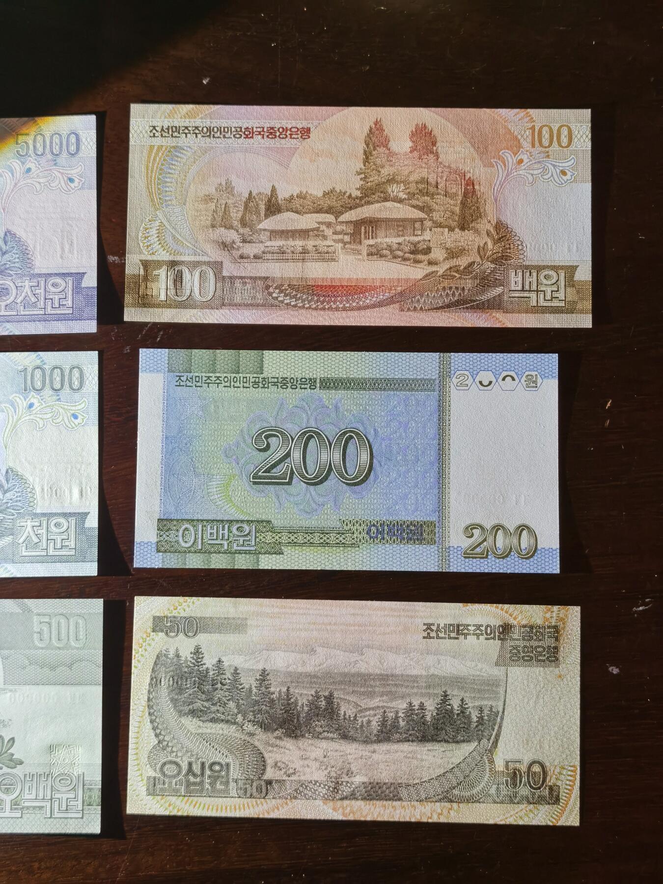 甄臻铺-世界币章拍卖（第40期）送拍享返佣金等优惠多多 朝鲜票样1992-2005年版1、5、10、50、100、200、500、1000、5000面值一套，全网少见，UNC状态，某宝售价580。