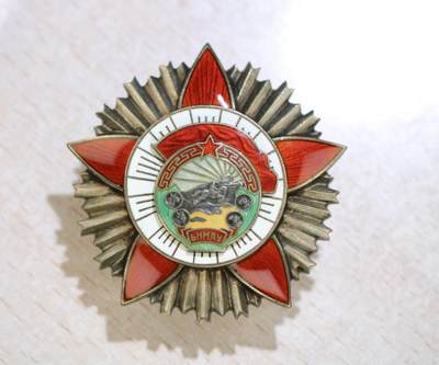 大猫徽章拍卖 第283期 - 蒙古🇲🇳战斗红旗勋章3⃣️ 轮版 好品
