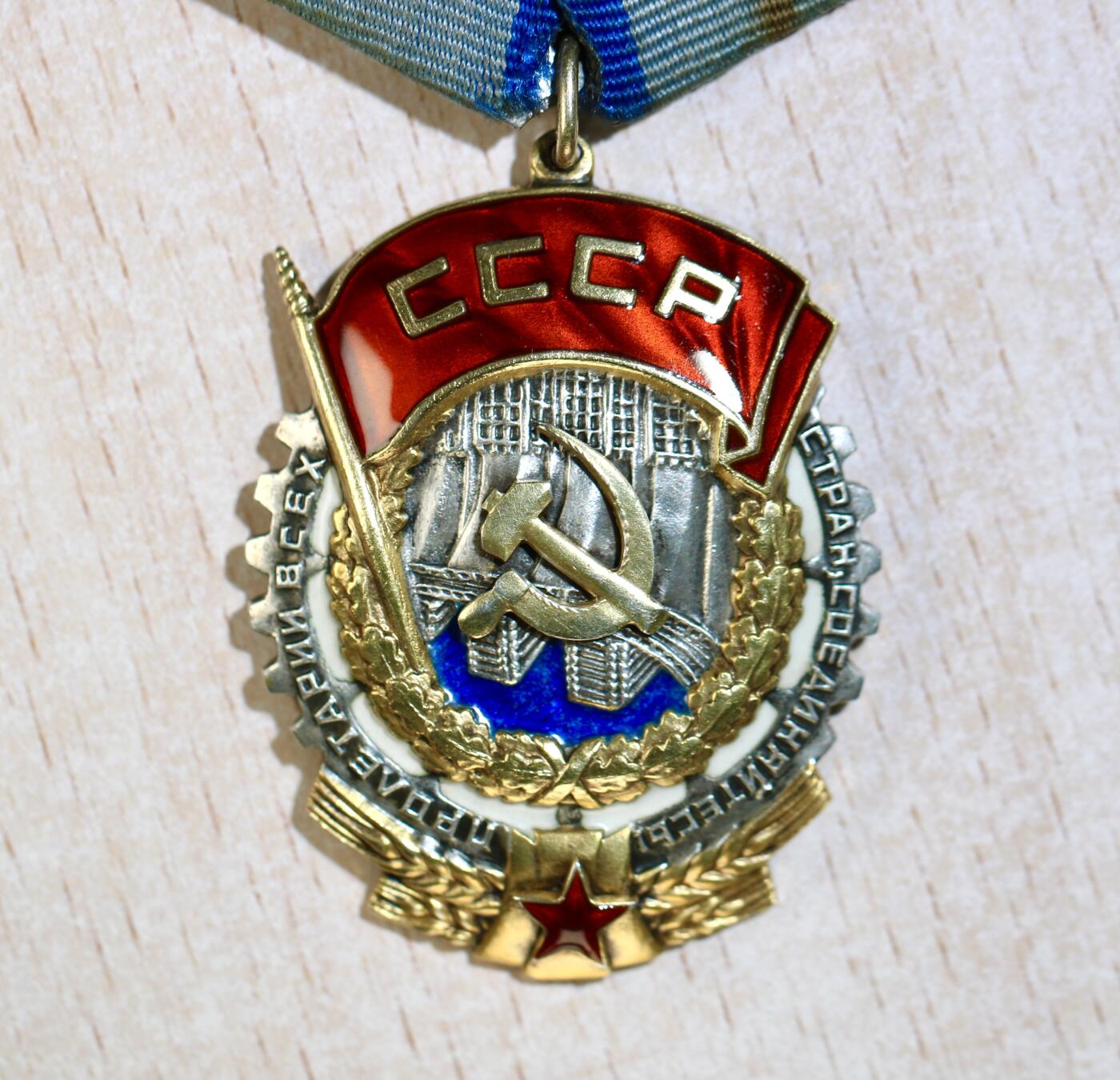 大猫徽章拍卖 第283期 苏联劳动红旗勋章2⃣️ 早期平版 