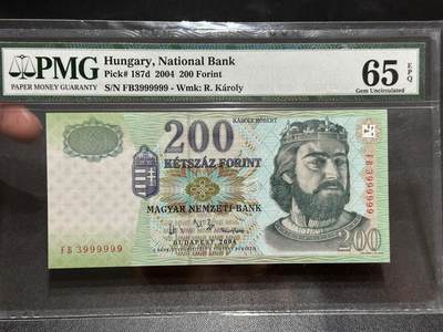 《外钞收藏家》第五百八十八期（优质场）（本平台长期征集拍品、欢迎藏友们联系合作） - 匈牙利2004年200福林PMG65（超级号码3999999，无47）