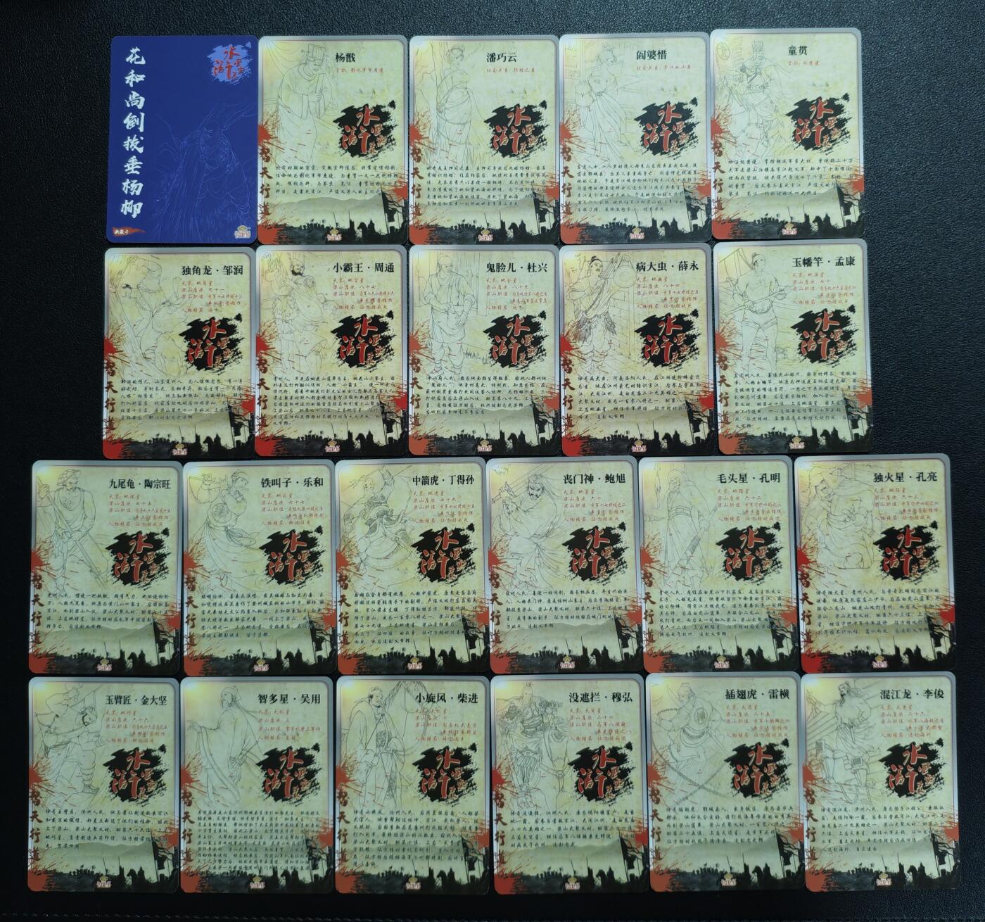 天玑星卡拍第143期《11.27周四截拍》持续收拍收评中 满赠卡需备注