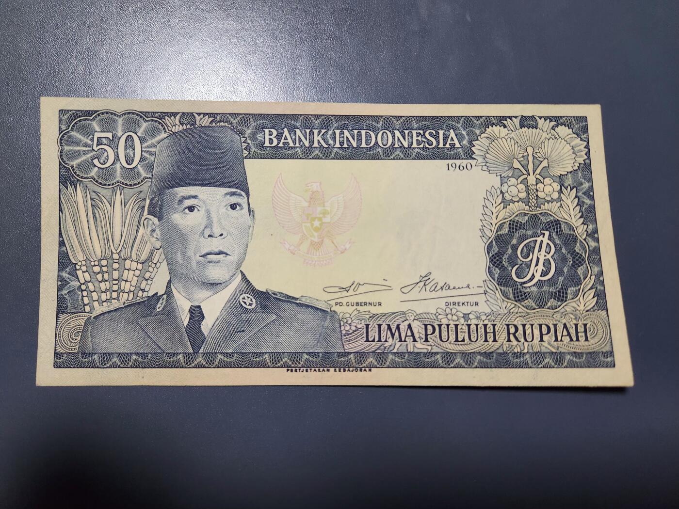 11月28号晚上8点 外国纸币自动截拍第64场 印度尼西亚1960年50卢比 国父苏加诺 极美品
