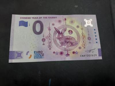 博彦收藏   12月3日 8点 钱币专场 - 欧洲 2023 兔年 0 欧元纪念钞  非真钞 UNC 