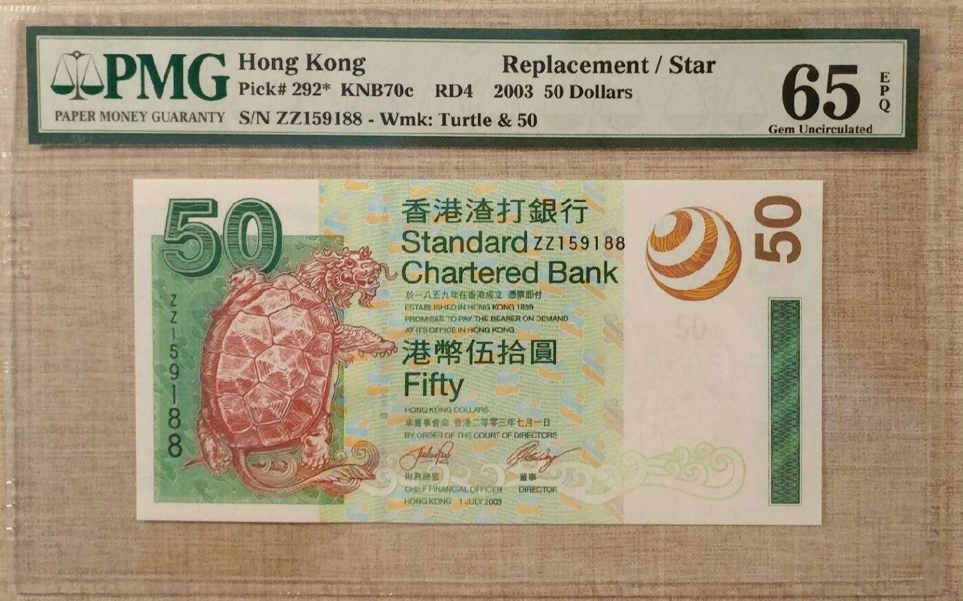 【礼羽收藏】🌏世界钱币拍卖第113期