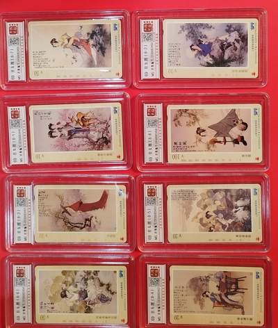 《鸿通俱乐部》拍卖第64期 11月26日21：00延时节拍 - 上海田村新卡《仕女图》8全  鸿通  69分*8