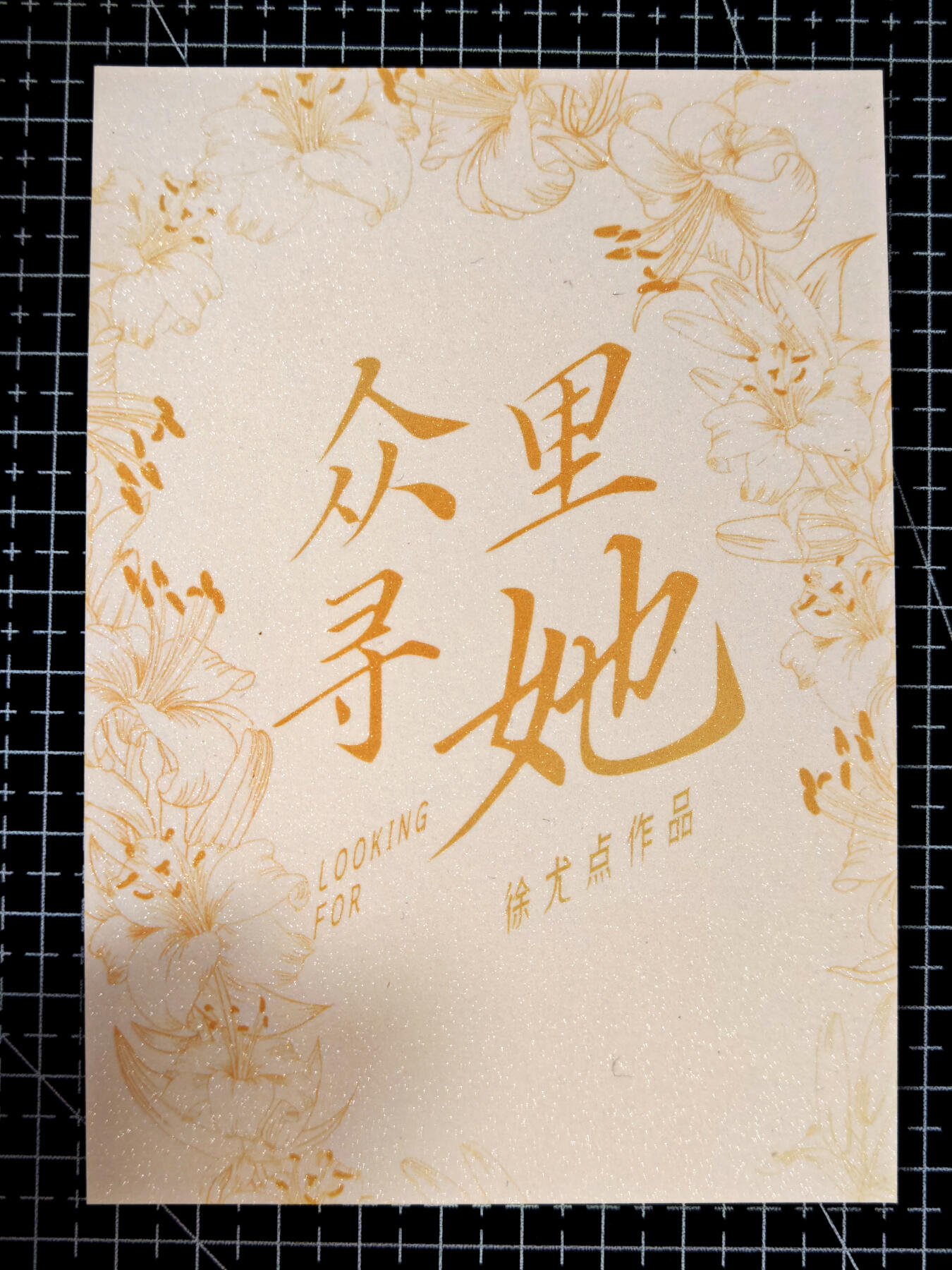 琦卡当当铺≯第23期★★回馈活动~买卖全部0佣金★★~【9点40结束】扫码加群抽[包邮券]~周六结束