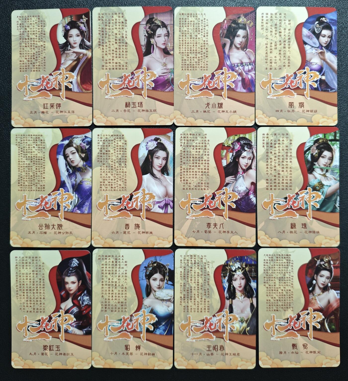 天玑星卡拍第143期《11.27周四截拍》持续收拍收评中 满赠卡需备注