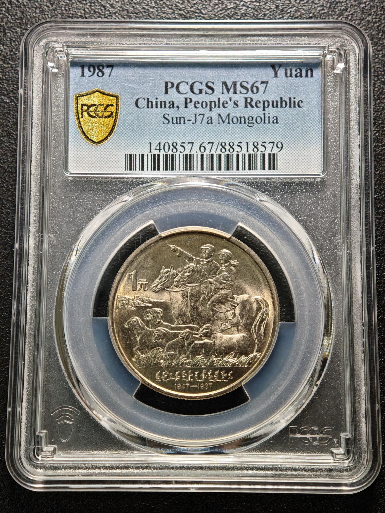 【德藏】世界币章拍卖第155期（拍品征集中~欢迎藏友联系）