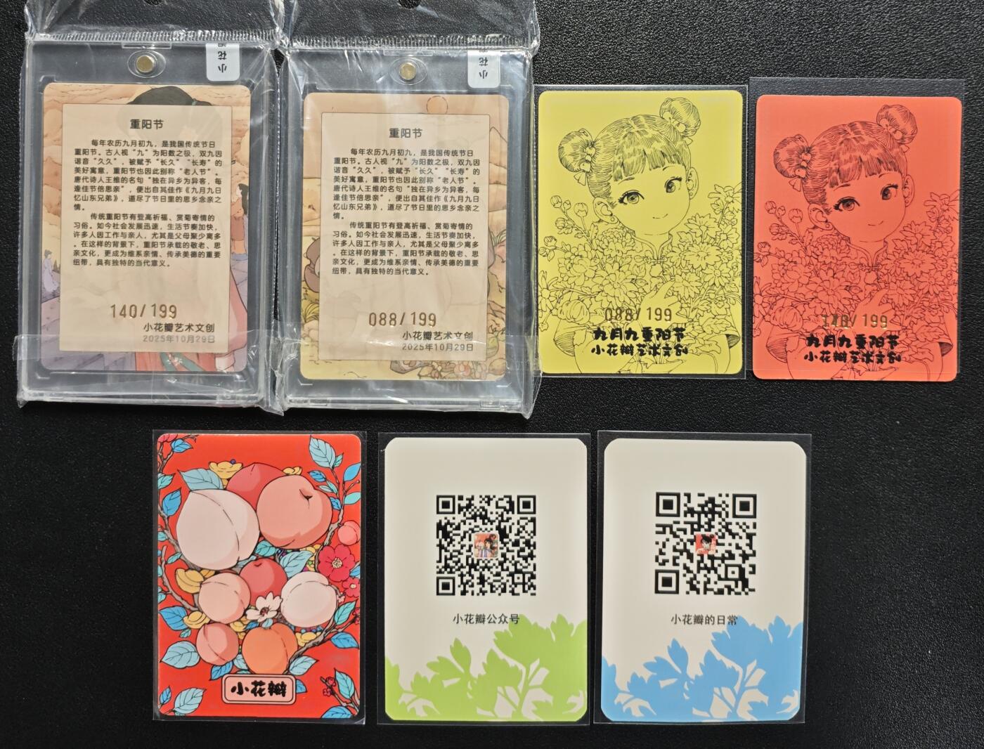 天玑星卡拍第143期《11.27周四截拍》持续收拍收评中 满赠卡需备注