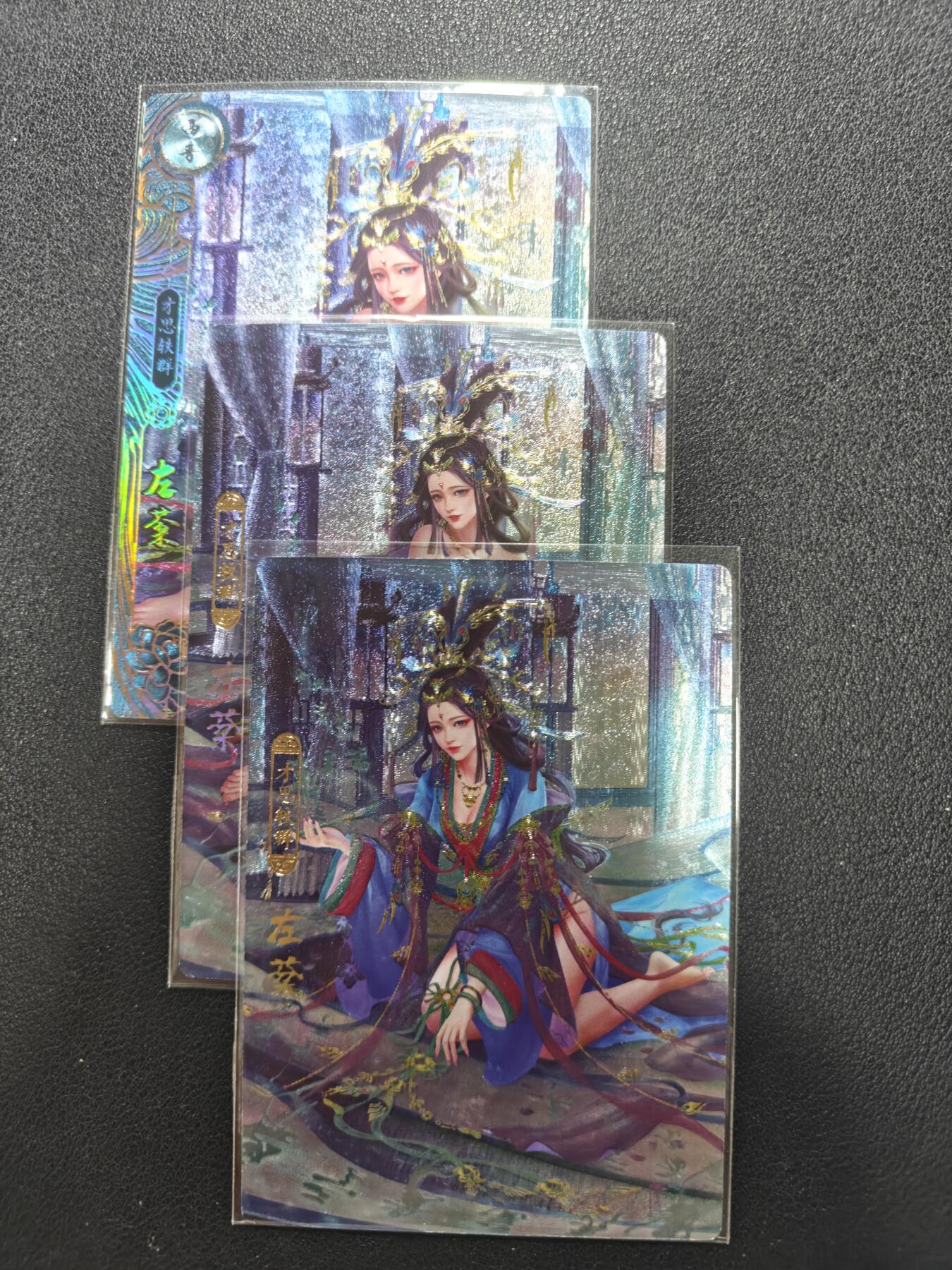 天玑星卡拍第142期《11.25周二截拍艺气风发》持续收拍收评中 满赠卡需备注 卡玩帕克 神州百花谱 左棻 粗闪 三张