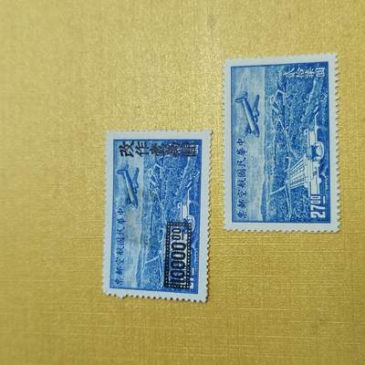 PCAI钱币27-621  德国与民国邮票小专场 - 航空一套