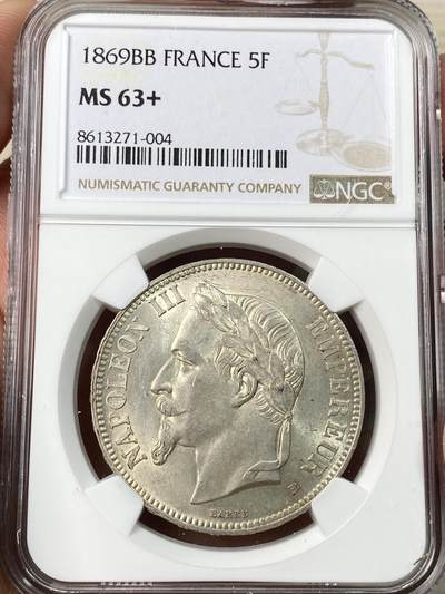 万国钱币拍卖第056期 - NGC MS63+ 1869法国拿破仑三世纹章5法郎大银 流通极其充分品种 原味银霜粉光 状态极佳的收藏品质