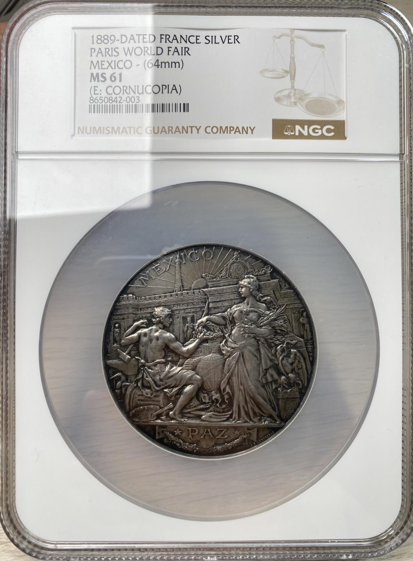 万国钱币拍卖第056期