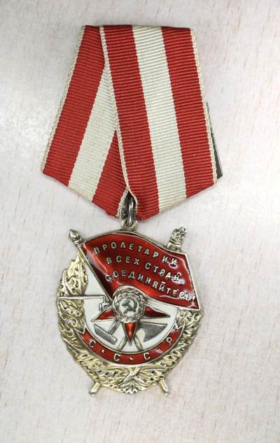 大猫徽章拍卖 第283期 - 苏联红旗勋章3⃣️ 档案齐全