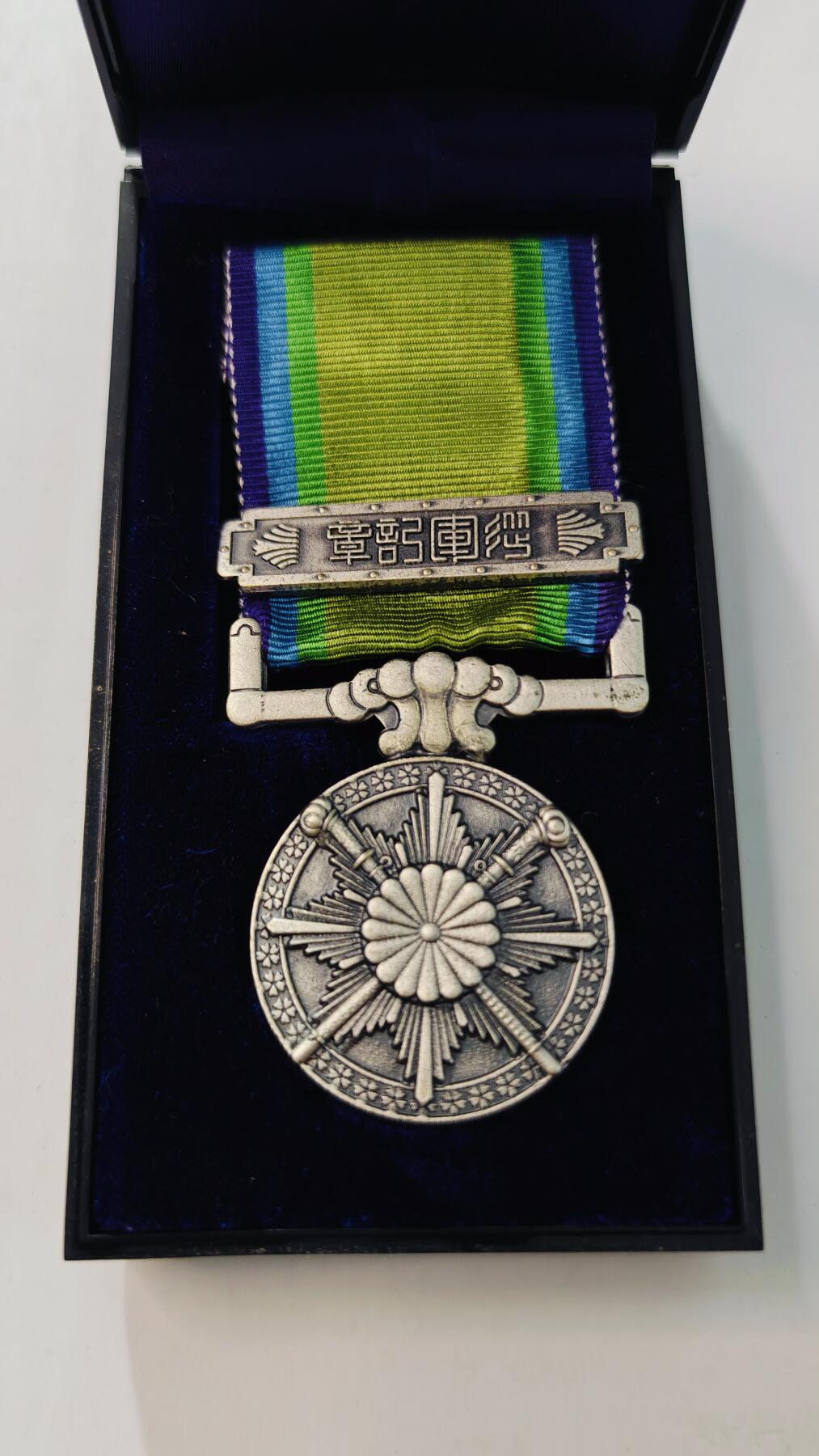 东亚勋章徽章主题拍卖3 大东亚战争从军记章 (特殊无字版本 极少见) 勿忘国耻