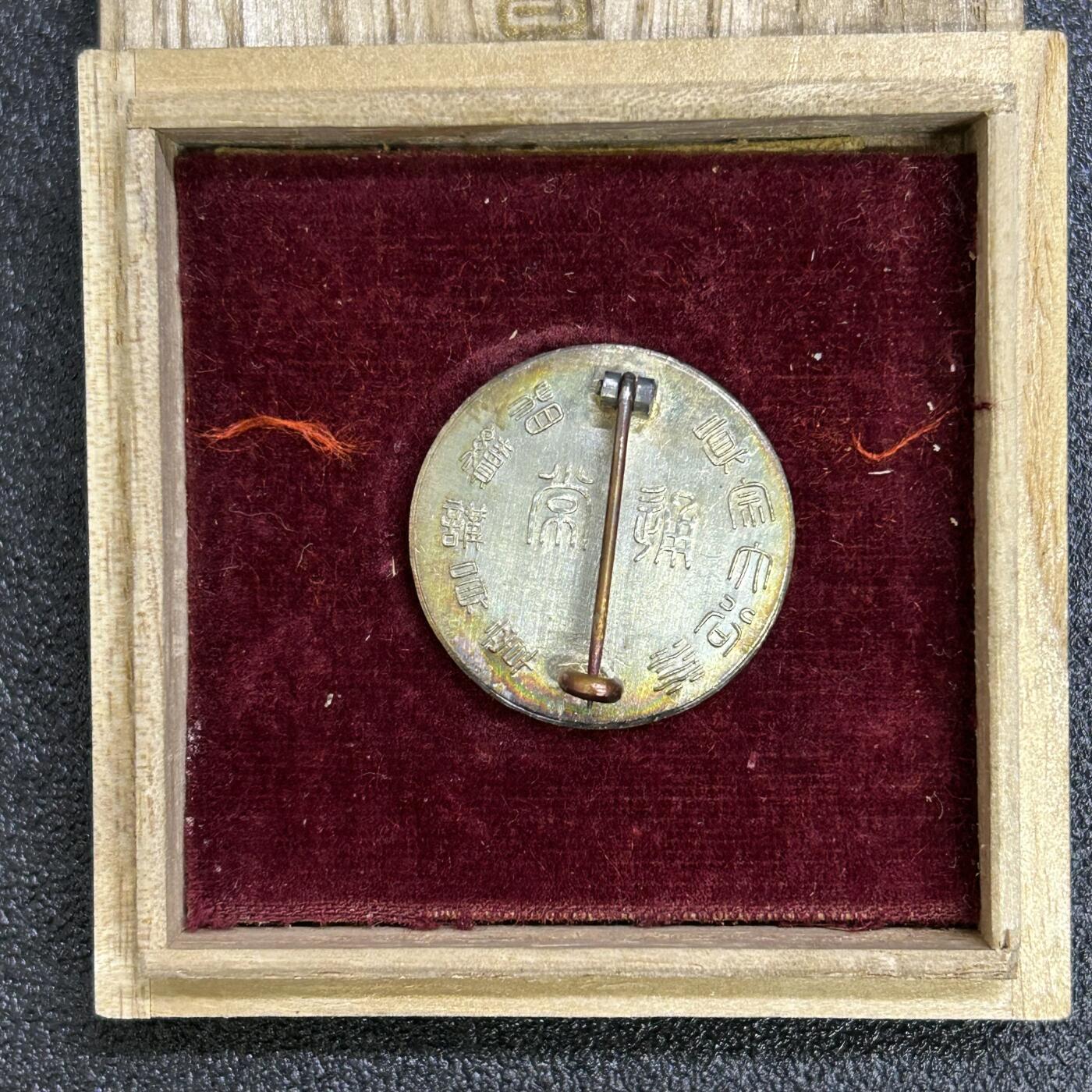 西秦中古拍卖第六十七期