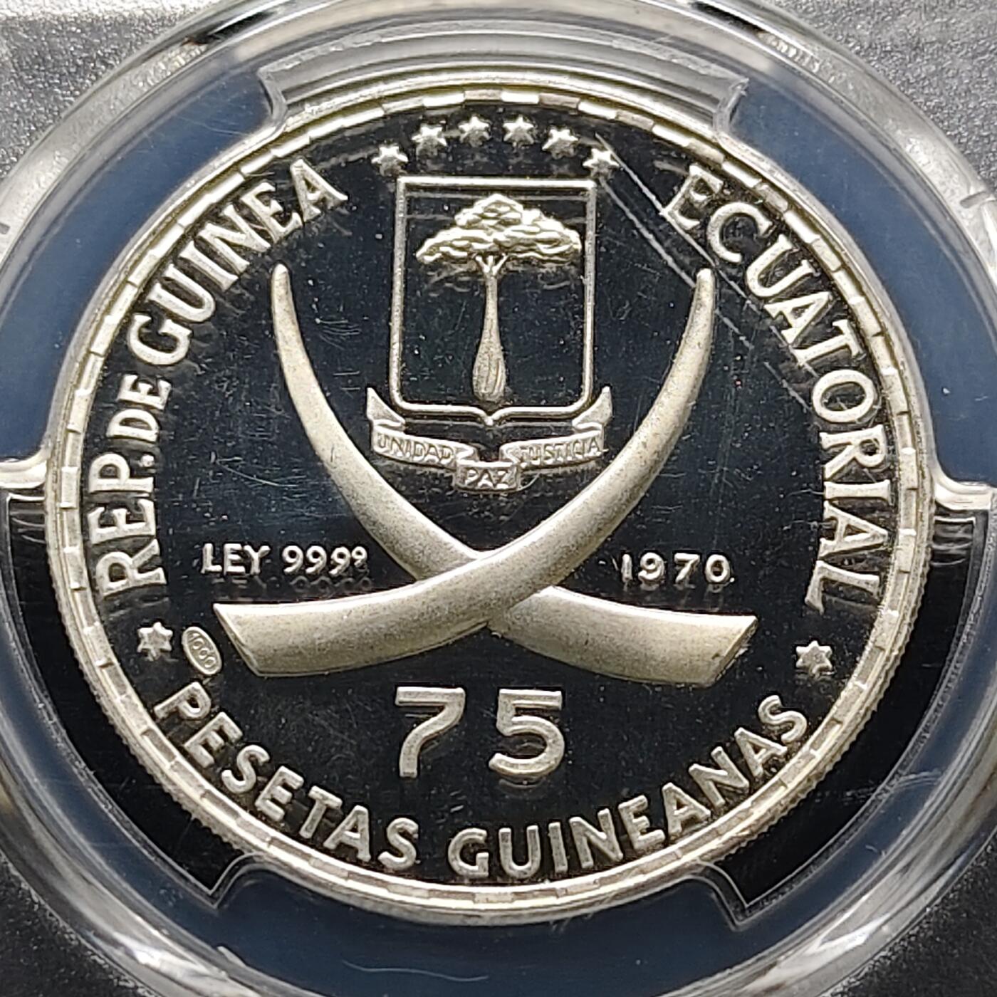 【全场包邮】纯粹捡漏拍481场（免费代拍第18场） 【少见】赤道几内亚1970年75比塞塔甘地精制纪念银币-量4000-PCGS PR67 DCAM