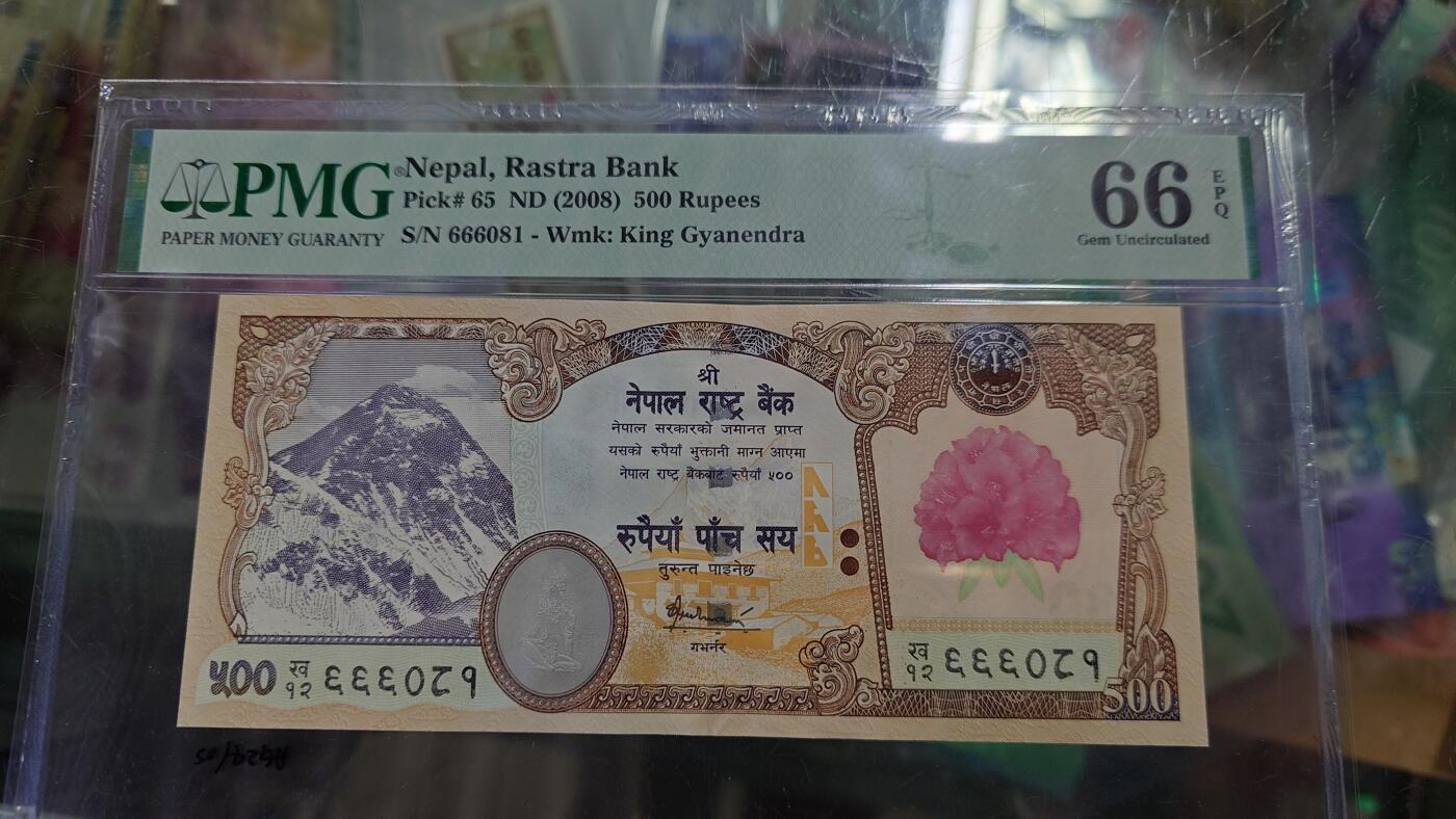 世界钱币～微拍第217期暨2025年第57期  近日新到货品少量 以及老库存一些