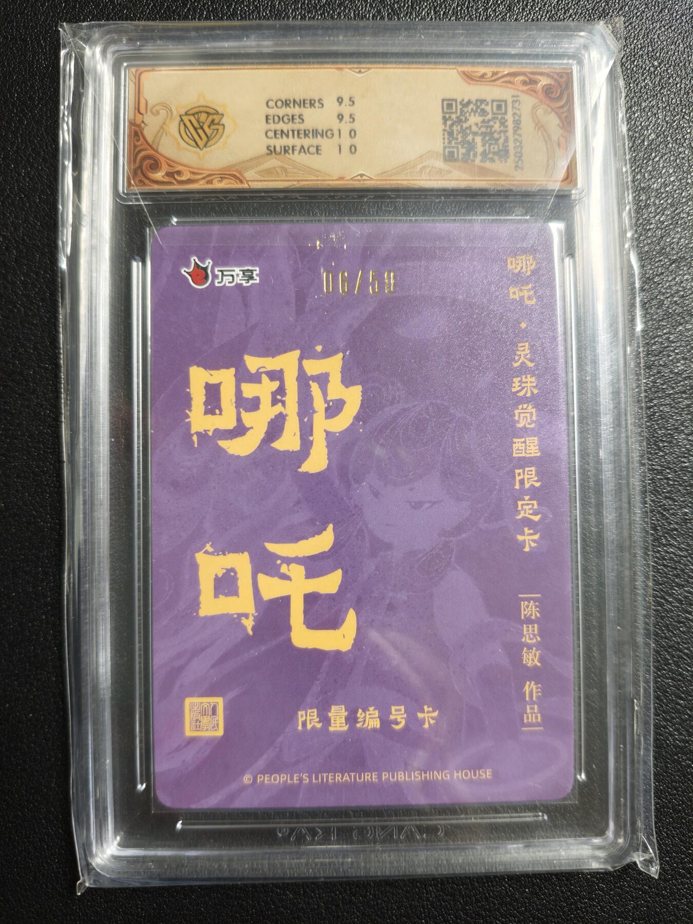 天玑星卡拍第143期《11.27周四截拍》持续收拍收评中 满赠卡需备注