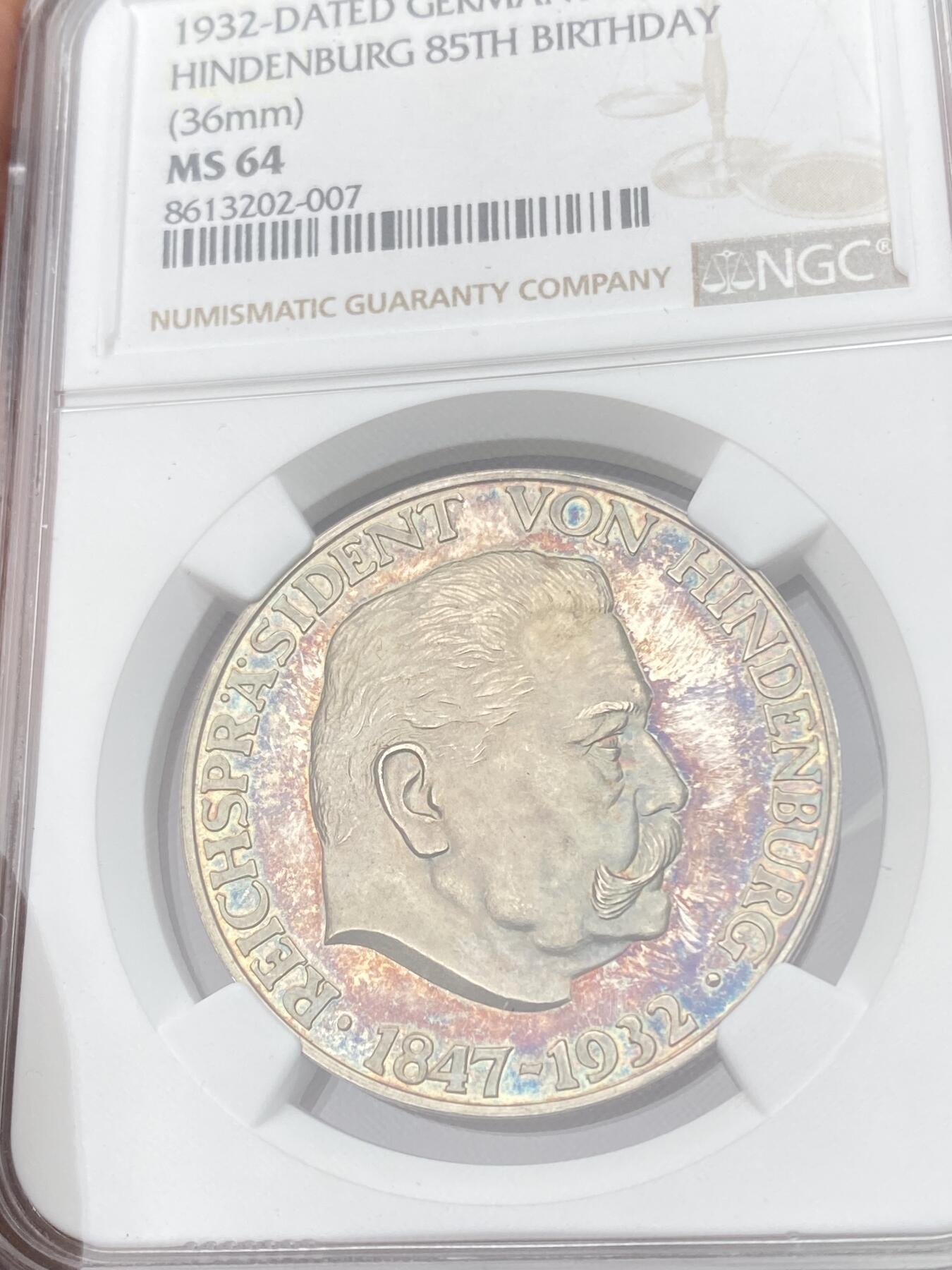 万国钱币拍卖第056期