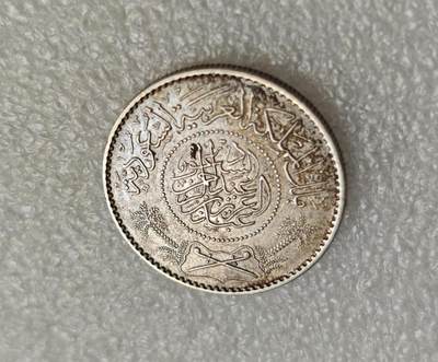 瓶子🏺第218期拍卖会  SH1306年沙特阿拉伯1里亚尔 高银银币