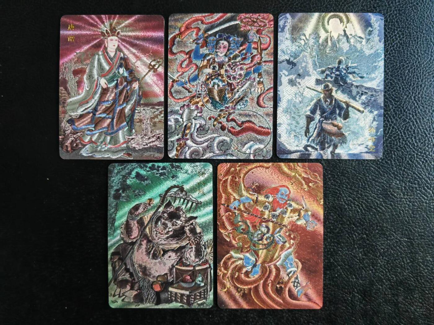 阳大大卡牌拍卖第84期（持续收拍品，周六晚上九点截拍，进群福利早知道） 【全粗套】百里卡牌 王涌哲西游  师兄弟7人 全粗特卡11张全套 图为参考