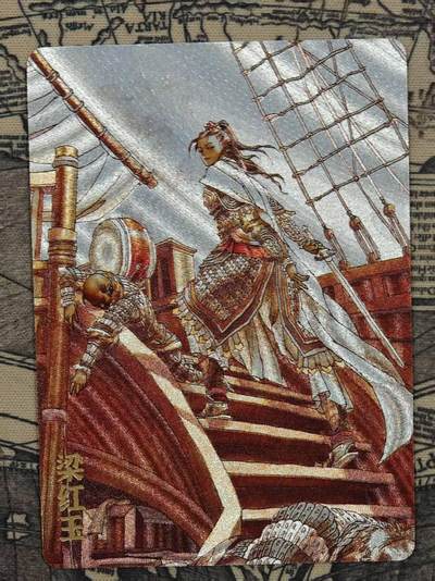 龙虎卡牌六五场 （无佣金，周六结拍，欢迎送拍） - 粗闪卡 超吉梦 天命封神 张导-梁红玉