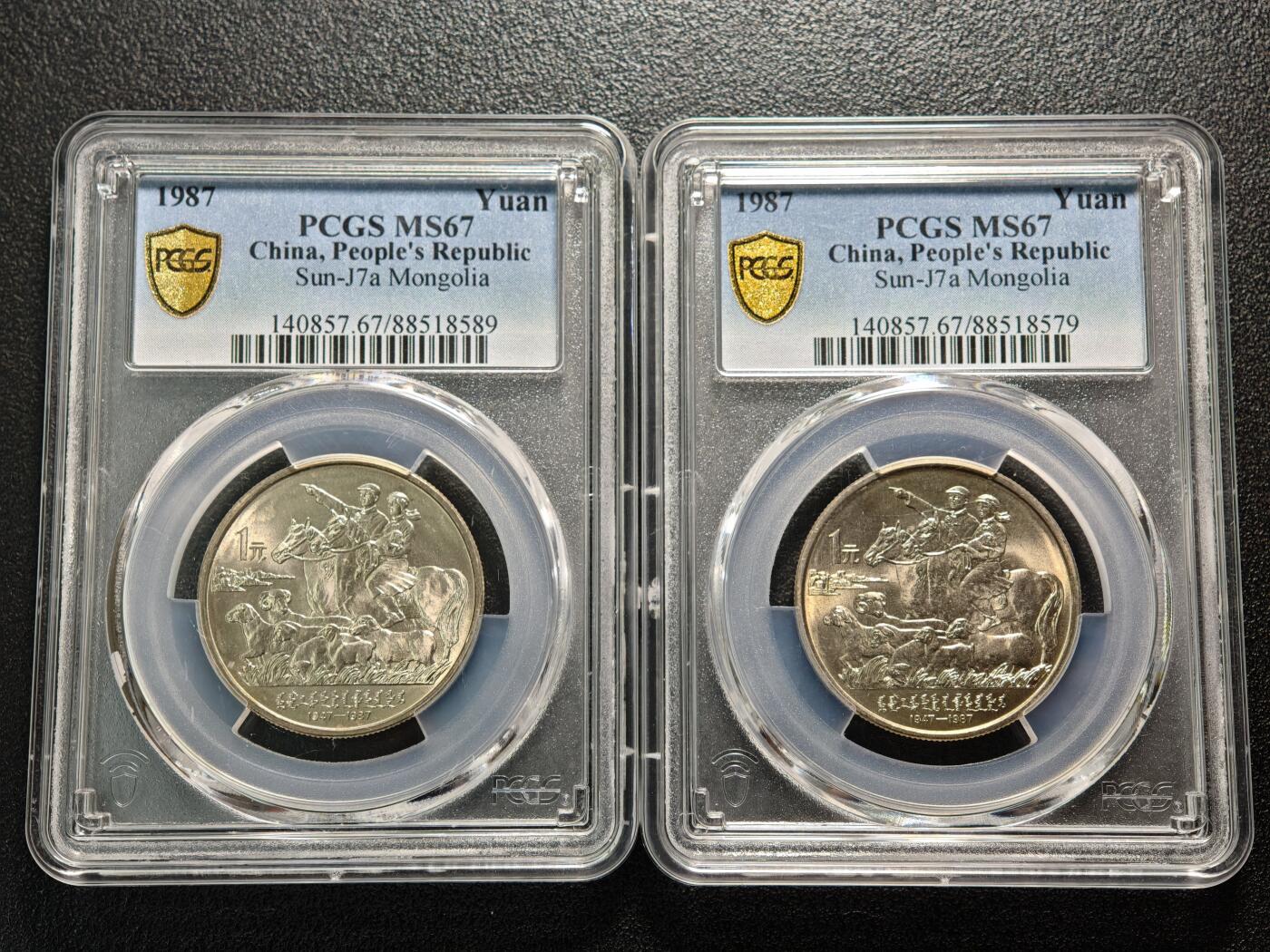 【德藏】世界币章拍卖第155期（拍品征集中~欢迎藏友联系）