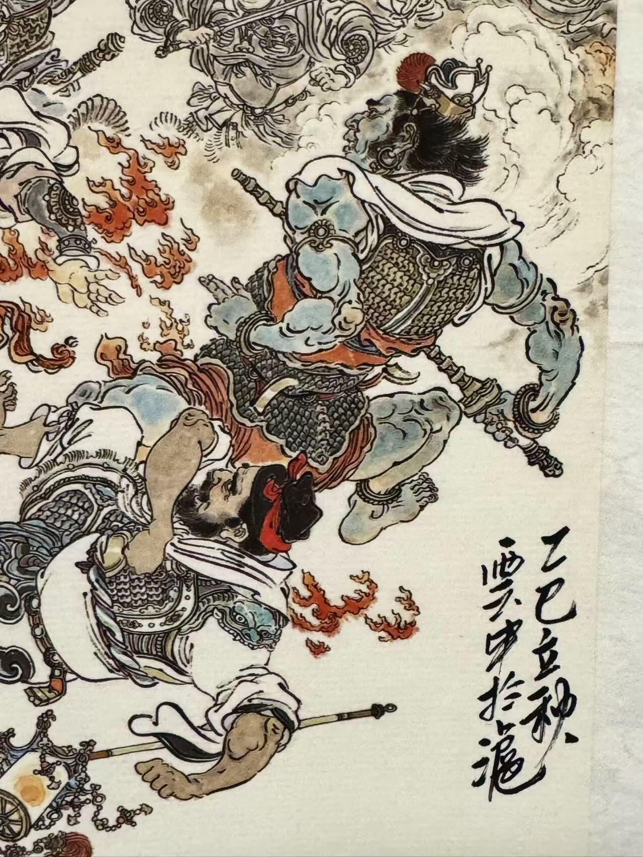 NO.16 好又多金牌大场，双11狂欢继续！每周一站式配齐，方便凑单！（周6晚8点截拍，卖家送拍0抽成！） 【亲签卷轴】李云中老师亲签 大闹天宫卷轴 挂在书房效果绝佳 【金猴奋起千钧棒，玉宇澄清万古埃】