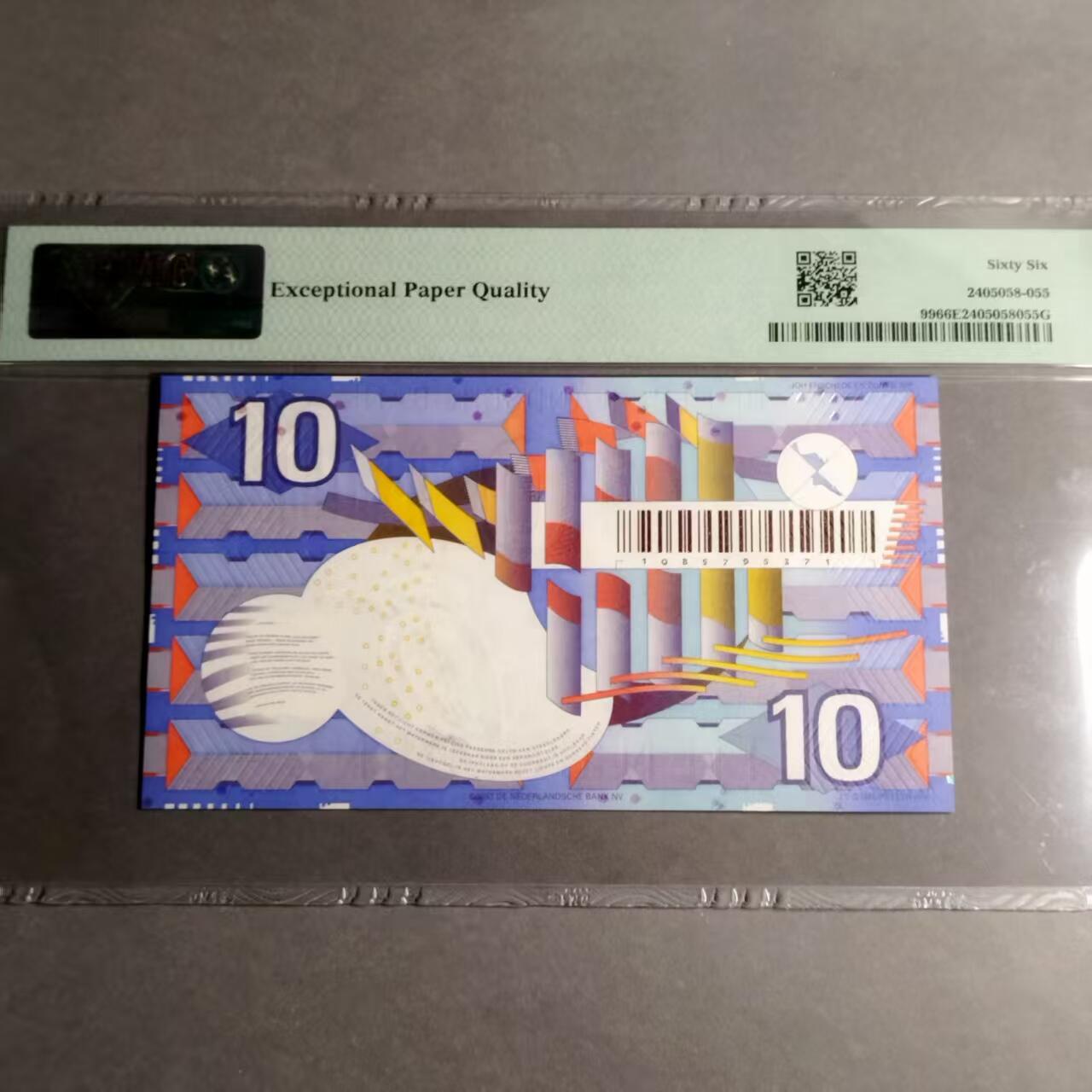 长老汇蛇年精选第七十九场拍卖 1997荷兰10盾纸钞，齿轮版 PMG 66 全程无4