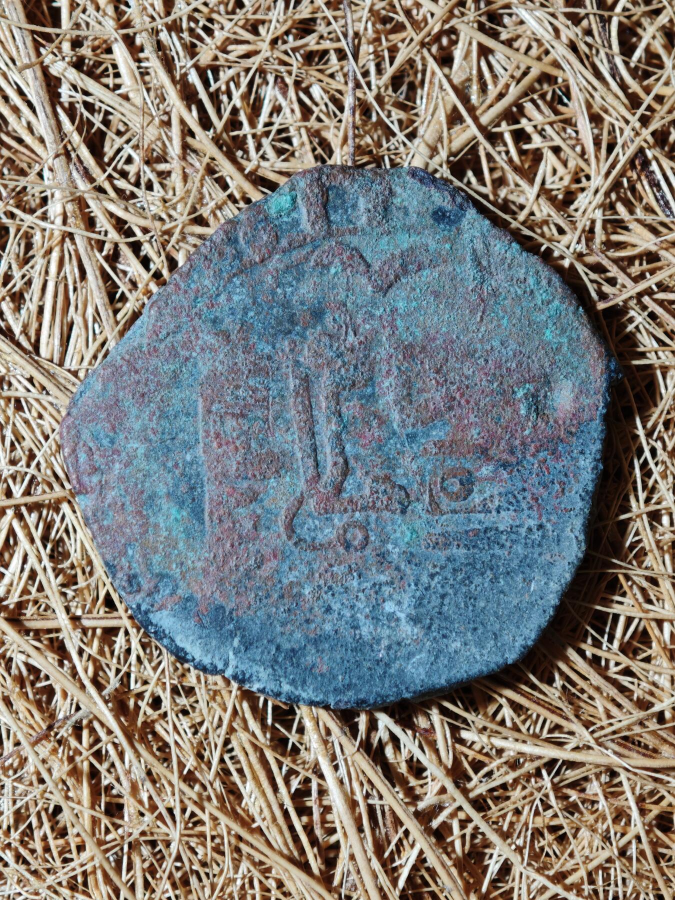 88期回流戒指饰品杂件纪念章丝路钱币专场 B丝路铜币