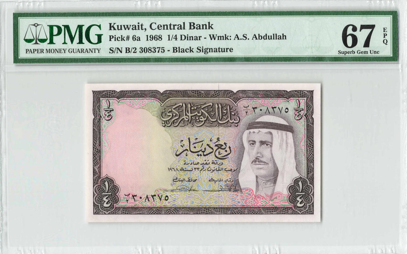 小福收藏拍卖第196期 评级币精选场 本期有68分倒置号布隆迪世界最大纸币 泰国69年10铢纪念钞0A冠百位倒置号  文莱06年500吉令特首年首冠 丹麦经典大松鼠 俄罗斯 玻利维亚 东加勒比 亚美尼亚等多国精美高分珍稀老钞精品纸币 科威特 1968年 1/4第纳尔 黑色签名a版 PMG67 EPQ