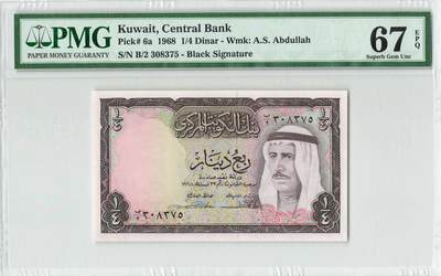 小福收藏拍卖第196期 评级币精选场 本期有68分倒置号布隆迪世界最大纸币 泰国69年10铢纪念钞0A冠百位倒置号  文莱06年500吉令特首年首冠 丹麦经典大松鼠 俄罗斯 玻利维亚 东加勒比 亚美尼亚等多国精美高分珍稀老钞精品纸币 - 科威特 1968年 1/4第纳尔 黑色签名a版 PMG67 EPQ