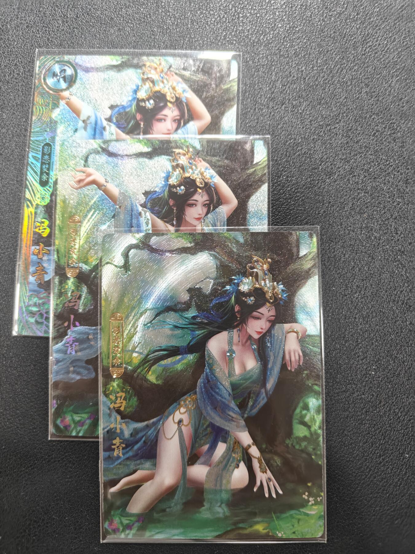 天玑星卡拍第142期《11.25周二截拍艺气风发》持续收拍收评中 满赠卡需备注 卡玩帕克 神州百花谱 冯小青 粗闪 三张