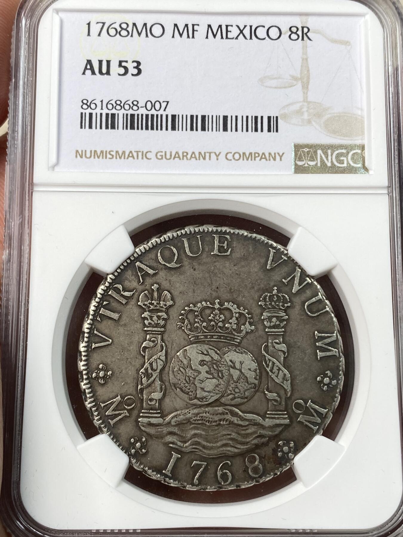 万国钱币拍卖第056期